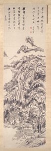 Mt. Qing av Unknown artist