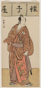 Onoe Matsusuke I som Ebisu fra settet Stand-in Seven Gods of Good Fortune av Unknown artist