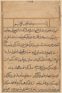 Page from Tales of a Parrot (Tuti-nama): text page   1305824   no       norwegian Successfully Translated  Original: A noble woman at her toilette in 18th century France. 1928 (print) Translat: A noble woman at her toilette in 18th century France. 1928 (pr av Unknown artist