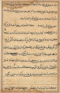 Page from Tales of a Parrot (Tuti-nama): text page   1305997   no       norwegian Successfully Translated  Original: Landscape with Cottages and a Hay Barn: Oblong Translat: Landscape with Cottages and a Hay Barn: Oblong 1301810 no norwegian Successfully T av Unknown artist