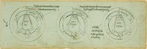 Side fra et manuskript med diagrammer som beskytter mot barnesykdommer av Unknown artist