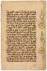Side fra en Koran (verso) av Unknown artist
