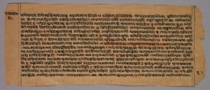 Side fra Prasnapradipa, en hinduistisk astrologitekst av Unknown artist
