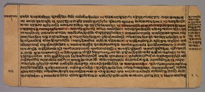 Side fra Prasnapradipa, en hinduistisk astrologitekst av Unknown artist