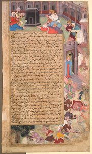 Side med katastrofer, fra Tarikh-i Alfi (historien til tusen år) av Unknown artist