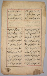 Page with Two Columns of Persian Writing   1295251   no       norwegian Successfully Translated  Original: Figure studies for The Golden Tree(?), from The Quest of the Holy Grail (a series of fifteen paintings for the Boston Public Library, completed in 19 av Unknown artist
