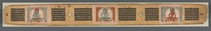 Perfeksjon av visdom i åtte tusen linjer: Ashtasahasrika Prajnaparamita: Dekorert blad (recto) av Unknown artist