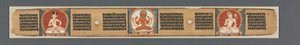 Perfeksjon av visdom i åtte tusen linjer: Ashtasahasrika Prajnaparamita: Dekorert blad av Unknown artist