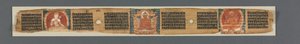 Perfeksjon av visdom i åtte tusen linjer: Ashtasahasrika Prajnaparamita: Dekorert blad av Unknown artist