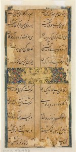 Persiske vers (verso) av Unknown artist