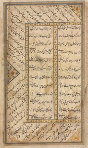 Persian verses from a Haft Awrang (Seven Thrones) of Jami (d. 1492) (recto)   1288399   no       norwegian Successfully Translated  Original: Olga Victorovna Dmitrieff, 1907. Translat: Olga Victorovna Dmitrieff, 1907. 1177916 no norwegian Successfully Tran av Unknown artist