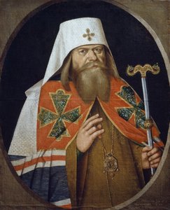 Portrett av Hadrian (1627-1700), ortodoks erkebiskop patriark av Moskva, maleri av anonym forfatter fra 1600-tallet av Unknown artist