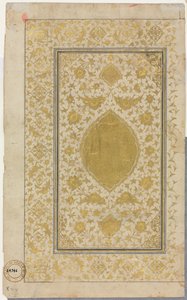 Koranmanuskriptfolio (Recto); Opplyst side av Unknown artist