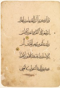 Koranmanuskriptfolio (recto; verso) [Venstre side av Bifolio] av Unknown artist