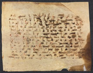 Koranens manuskriptfolio (verso) av Unknown artist
