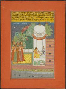 Ragini Bhairavi, Page fra et Jaipur Ragamala-sett av Unknown artist