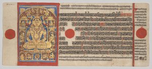 Shri Arishtanemi, folio 54 vers fra en Kalpa-sutra av Unknown artist