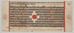 Tekst, Folio 25 (recto), fra en Kalpa-sutra av Unknown artist