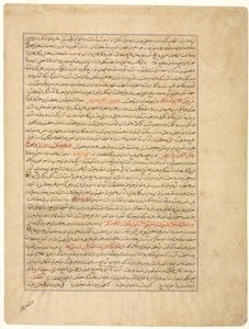 Tekstside, persisk prosa, (verso), fra Majmac al-Tavarikh (A Compendium of Histories) fra Hafiz-i Abru av Unknown artist