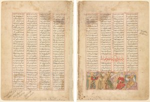 Tekstside, persiske vers (rett); Bahram Gur møter Arzu, The Daughter of Mahiyar (Verso) av Unknown artist