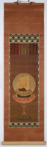 Den andre a, som representerer Vairocana (Dainichi). av Unknown artist