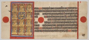 De elleve hoveddisiplene (Ganadharaene) av Mahavira, Folio 57 (verso), fra en Kalpa-sutra av Unknown artist