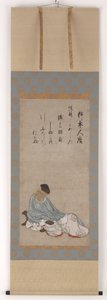 Hitomaro fra Kakimoto av Unknown artist