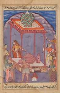Den nødlidende Mukhtar møter sin kone Maimuna ved en hellig helligdom, fra en Tuti-nama (Tales of a Parrot): Twenty-fifth Night av Unknown artist