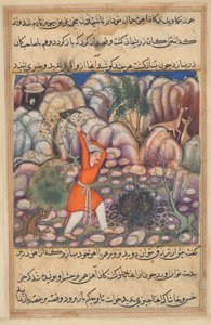 Den fjerde mannen graver på stedet der han slapp skallet, og ventet juveler, men oppdaget bare jern, fra en Tuti-nama (Tales of a Parrot): Førtisyvende natt av Unknown artist