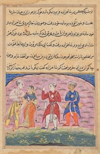 Prinsen og Nikfal får selskap av Khalis og Mukhliene som er den takknemlige slangen og frosken i menneskelig form, fra en Tuti-nama (Tales of a Parrot): Eighteenth Night av Unknown artist