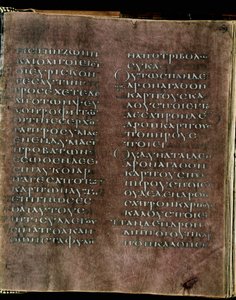 Den lilla Codex Rossanensis, 6. århundre (manuskript) av Unknown artist