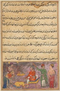 De to feilende kokkene, utkledd som tjenestepiker, faller for prinsens føtter og ber om tilgivelse fra en Tuti-nama (Tales of the Parrot): Fourth Night av Unknown artist