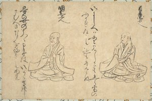 Trettiseks poetiske udødelige fra det buddhistiske presteskapet av Unknown artist