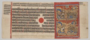 Overføring av embryoet til Mahavira, fra en Kalpa-sutra av Unknown artist