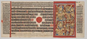 Trishalas sorg, fra en Kalpa-sutra av Unknown artist