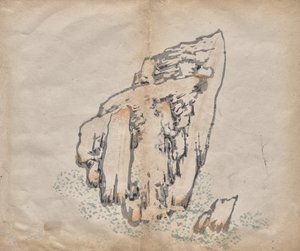 Uten navn av Unknown artist