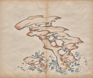 Uten navn av Unknown artist