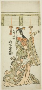 Kyonosuke Yamashita som Komachi Ono av Unknown artist