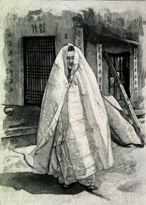 Portrett av en koreansk dame på slutten av 1800-tallet. av Unknown photographer