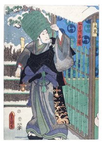 Chushingura (Skattkammeret til de lojale tjenerne), Akt IX (Kudanme)