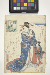 Kiritsubo, med Genji Crest, kapittel 10 fra 