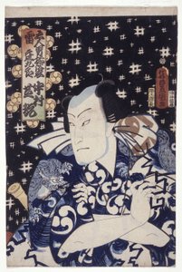 Nakamura Shikan As Kaminari Sh?kur? (Treblokktrykk i farger) av Utagawa (1786 1865) Kunisada