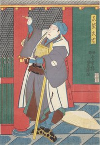 Skrevet av Sawamura Juro Som Hisayoshi Mashiba av Utagawa (1786 1865) Kunisada
