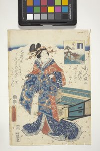 Sekiya, med Genji Crest, kapittel 16 fra 