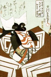 Skuespilleren Ichikawa Danjuro IX (1838-1903), pub. 1864 (treblokktrykk i farger) av Utagawa Kunisada