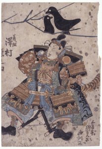 Uten tittel (treblokktrykk i farger) av Utagawa (1786 1865) Kunisada