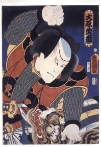 ?hara Takematsu von Utagawa (1786-1865) Kunisada
