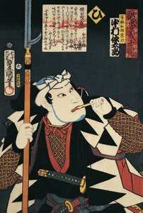 Nærbilde av en Kabuki-skuespiller som røyker pipe av Utagawa Kunisada
