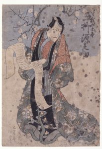 Mimasu Gennosuke i rollen som Soga J?r? (treblokktrykk i farger) av Utagawa (1786 1865) Kunisada