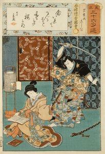 Diktillustrasjon, fra en serie på 36, ca. 1858 (treblokk på morbærpapir) av Utagawa (1786 1865) Kunisada